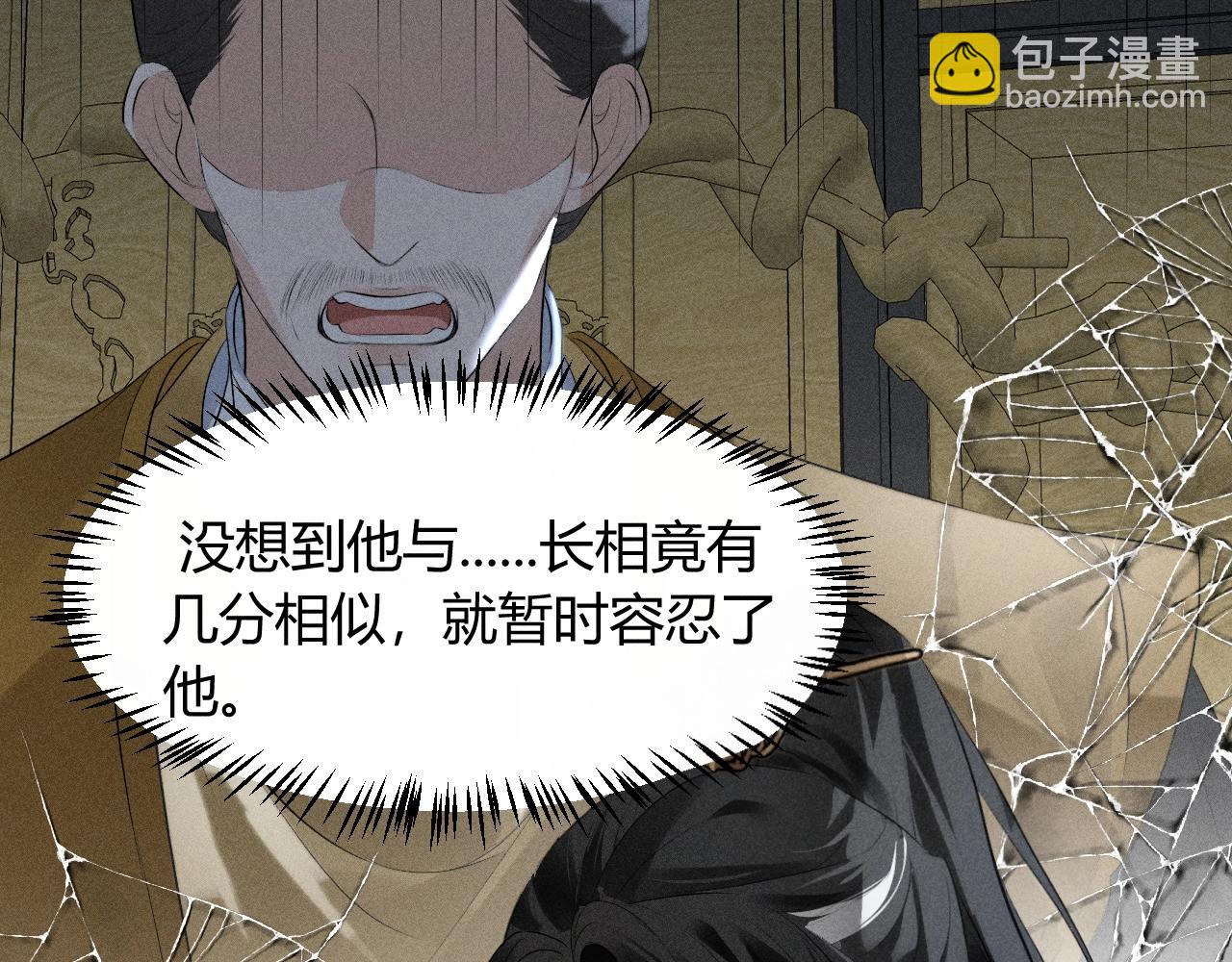 第30话 再次相见(1/3)-第32话