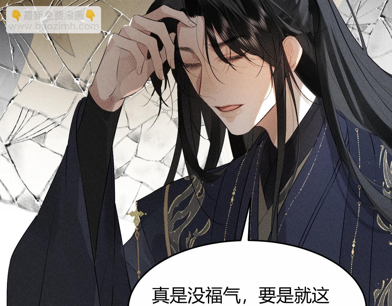 第30话 再次相见(1/3)-第32话