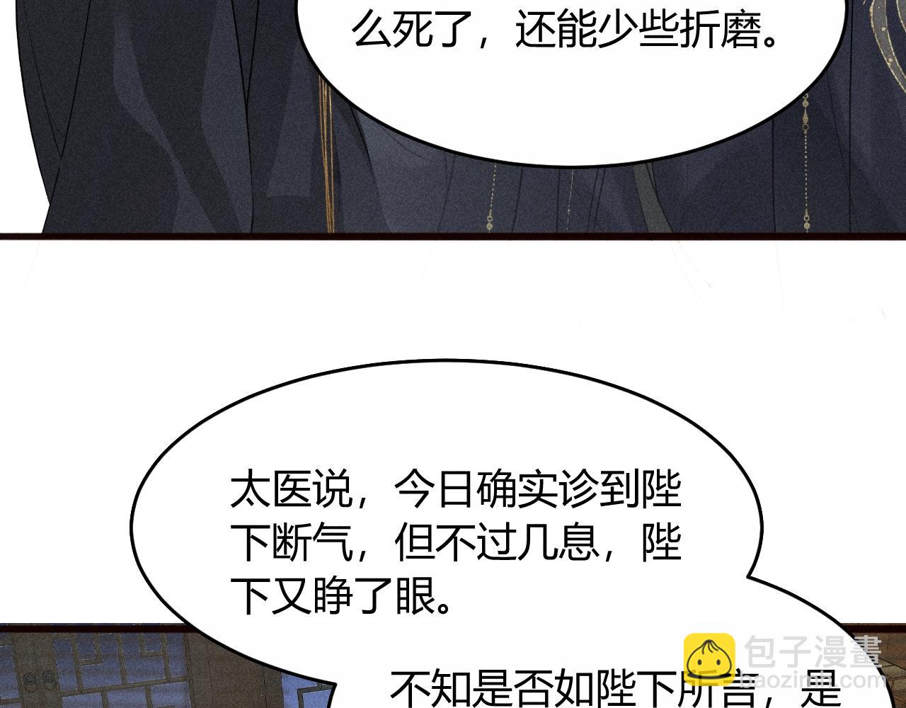 第30话 再次相见(1/3)-第32话