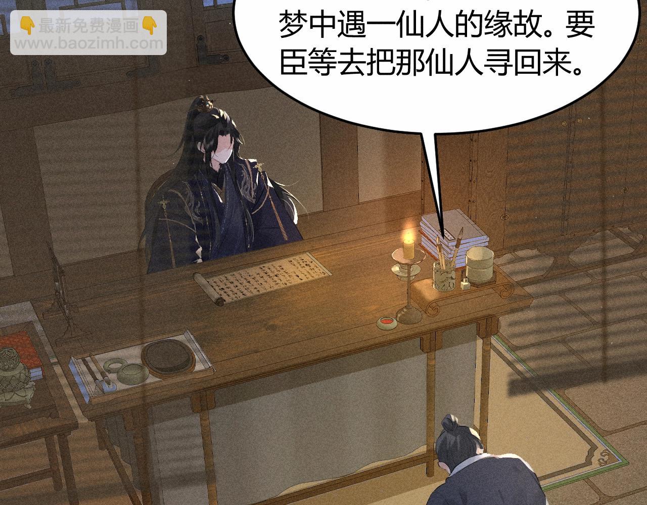 第30话 再次相见(1/3)-第32话