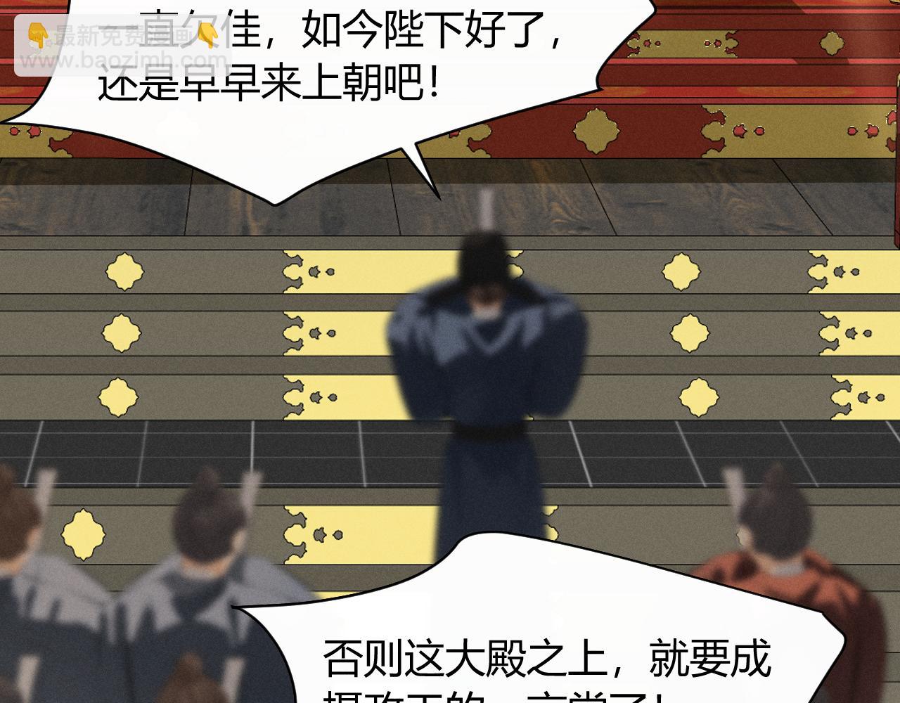 第31话(1/2)-第44话