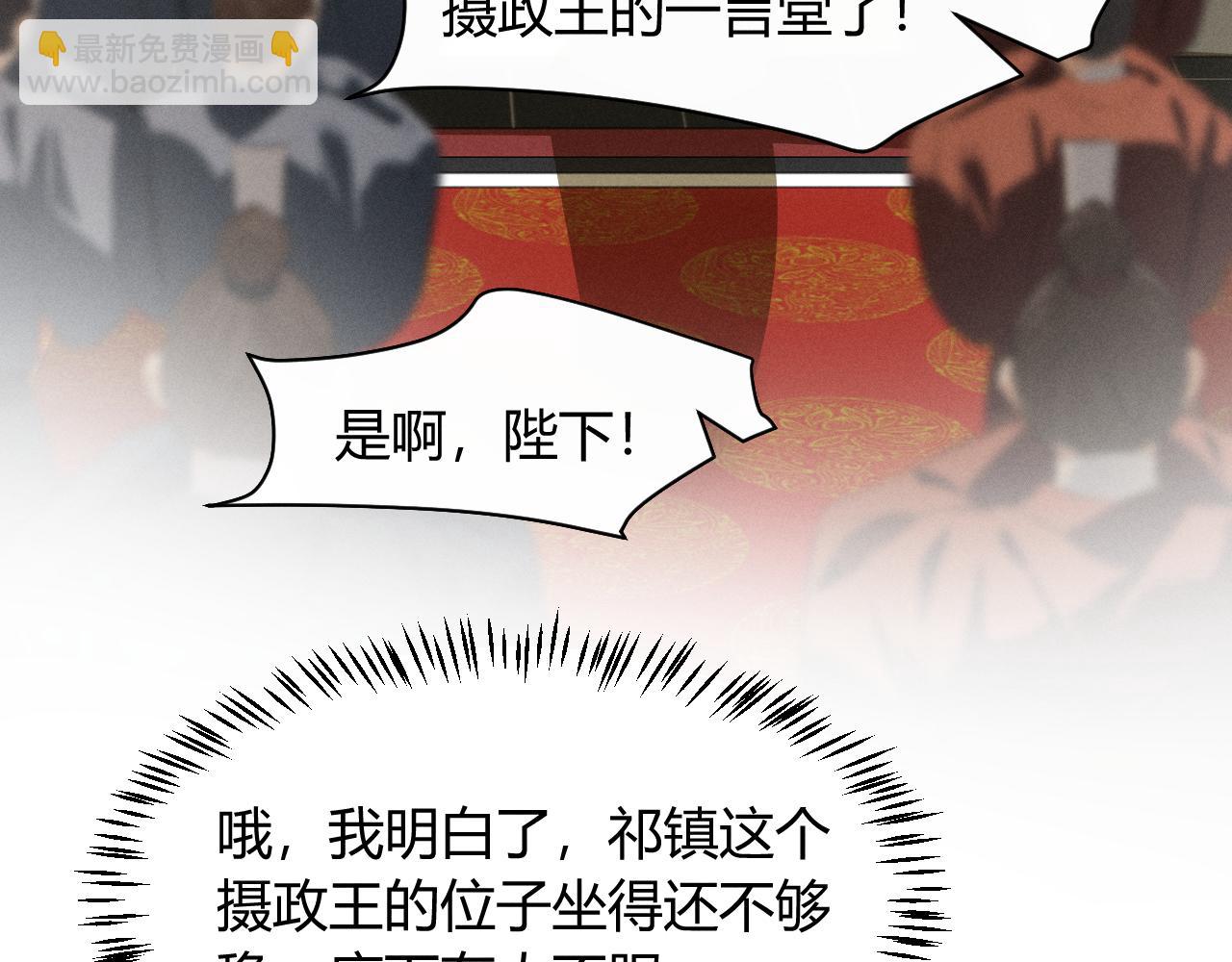 第31话(1/2)-第44话