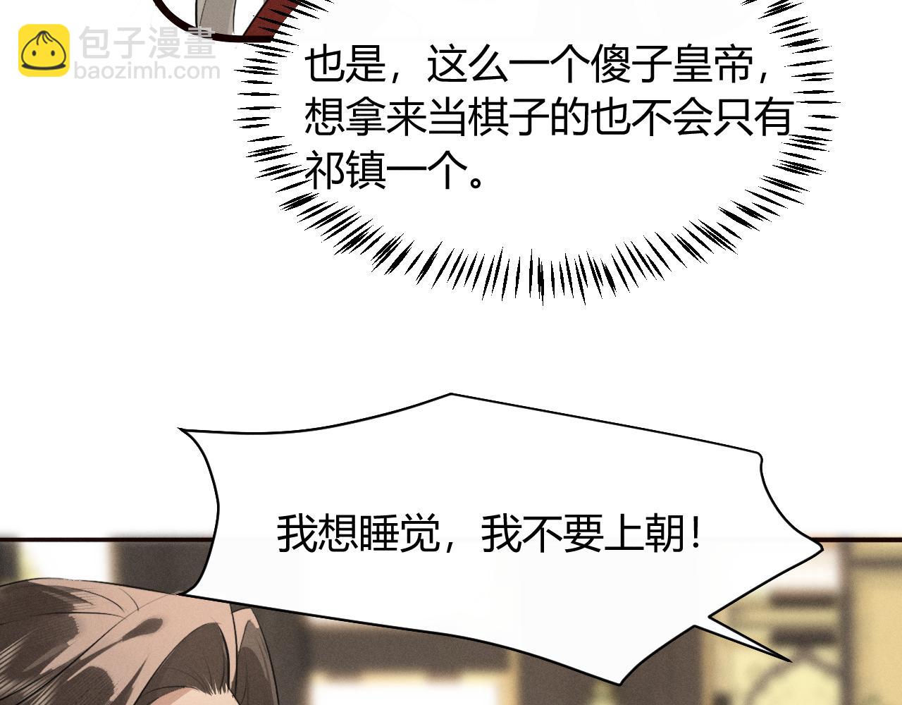 第31话(1/2)-第44话