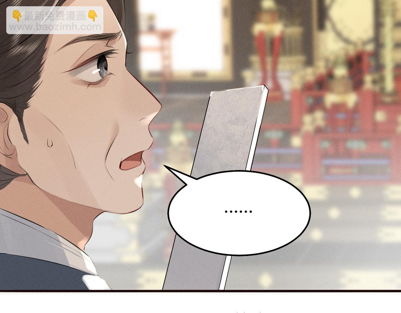 第31话(1/2)-第44话