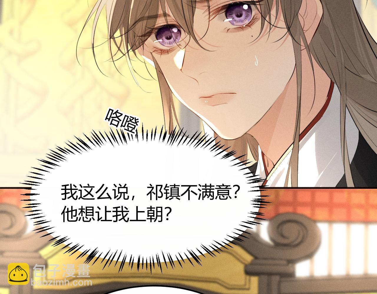 第31话(1/2)-第44话