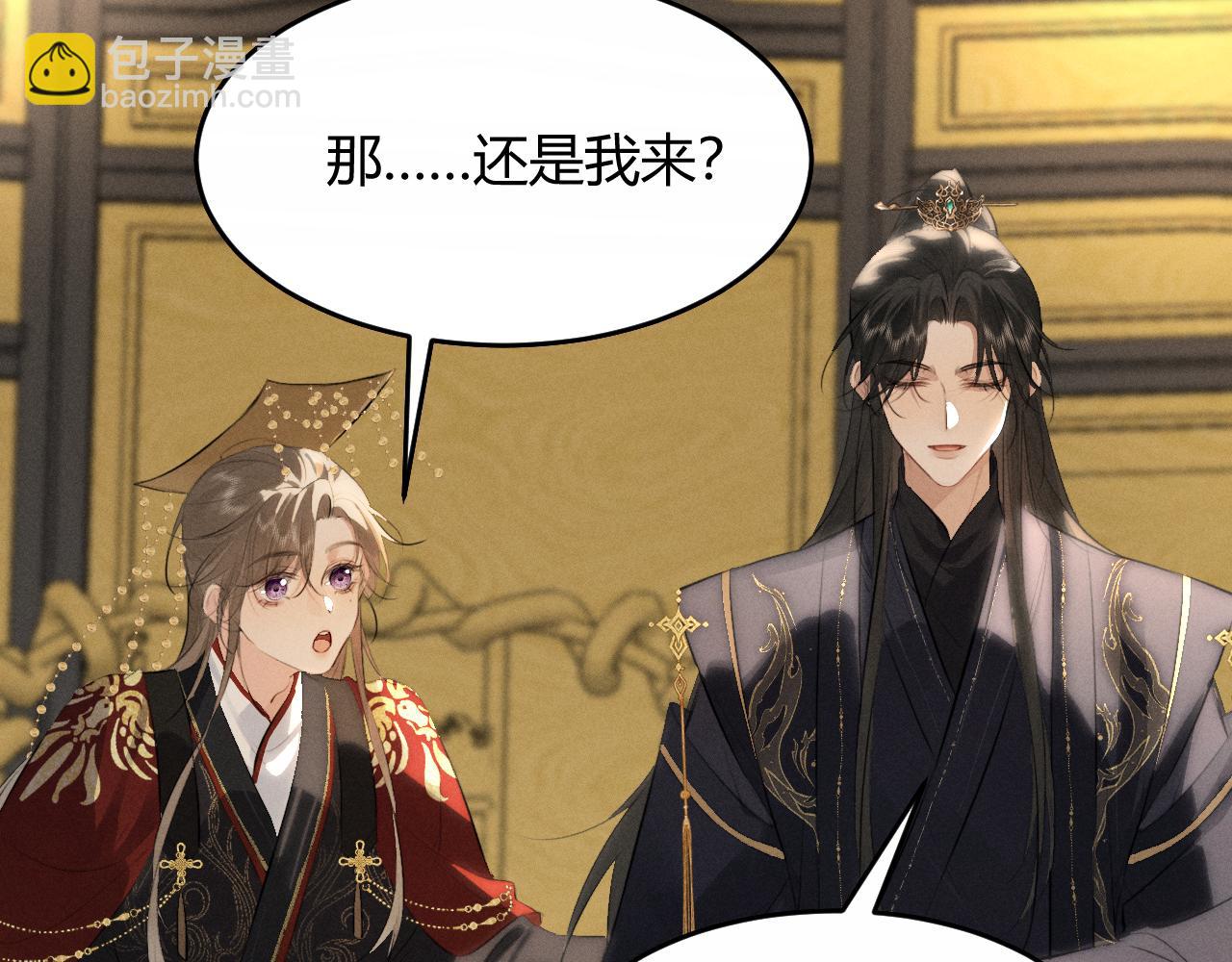 第31话(1/2)-第44话