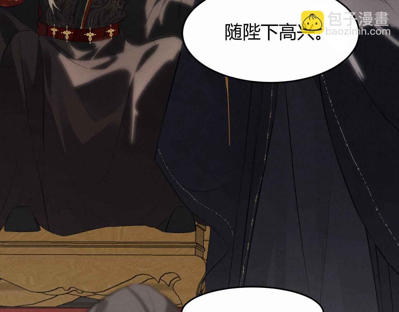 第31话(1/2)-第44话