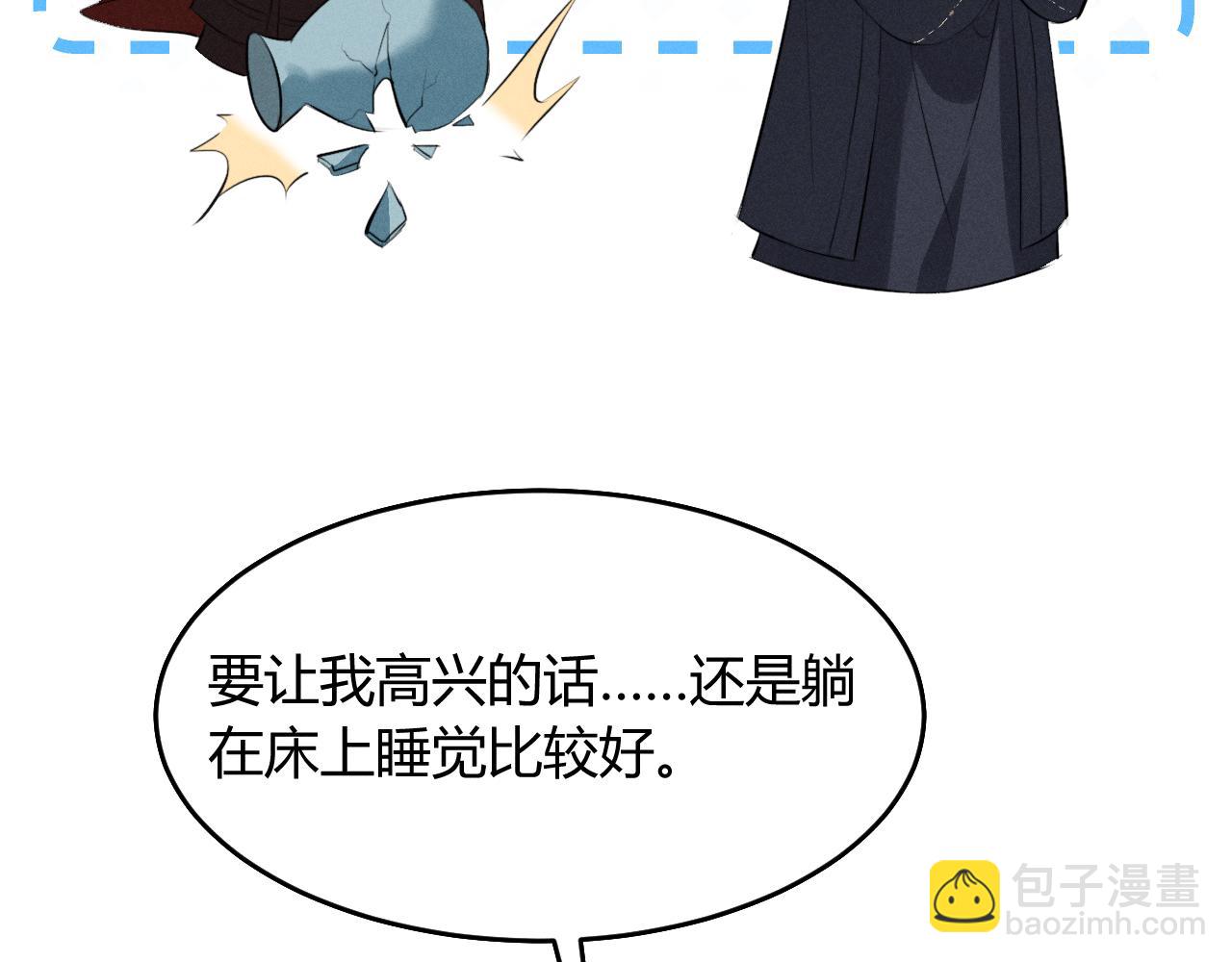 第31话(1/2)-第44话