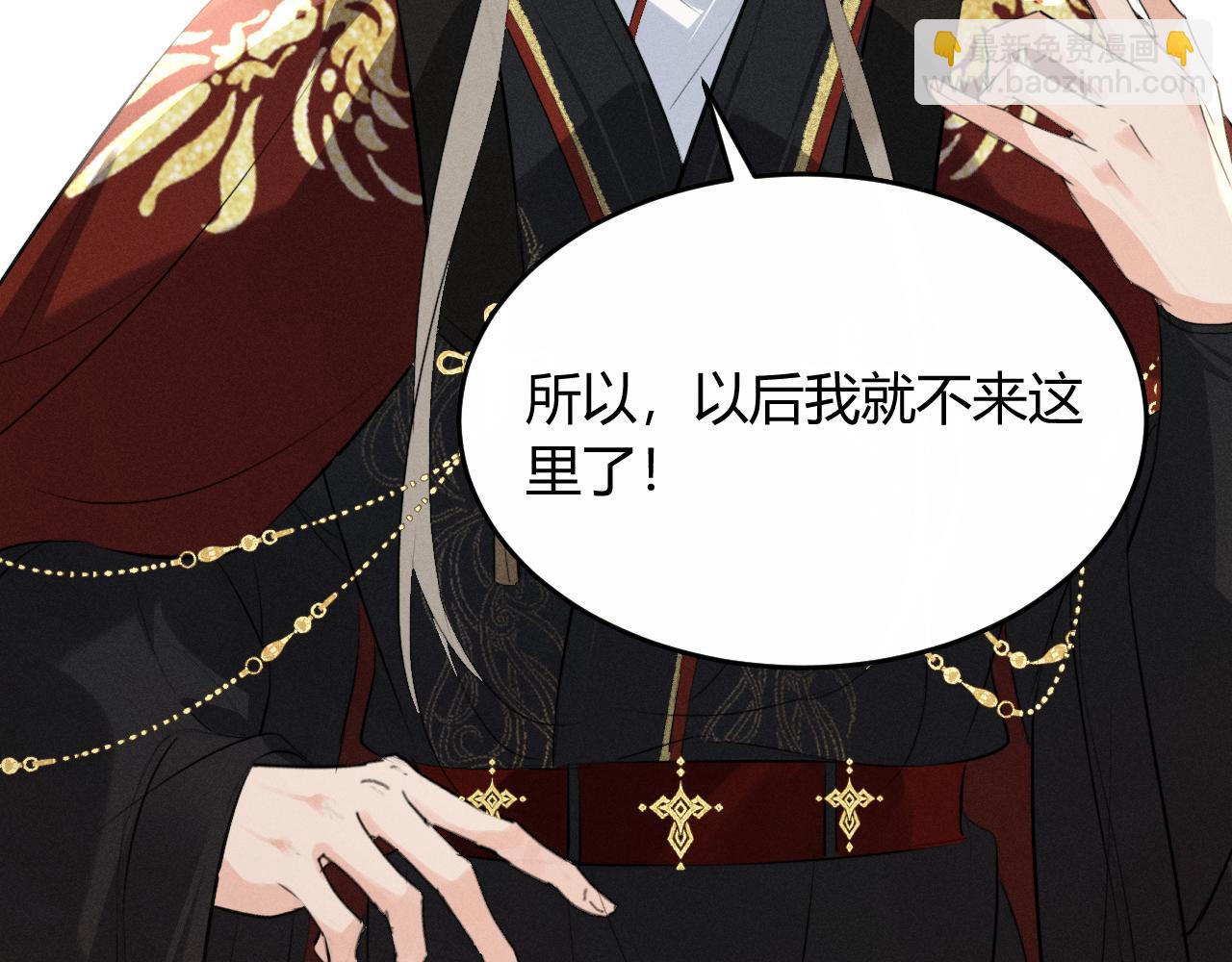 第31话(1/2)-第44话