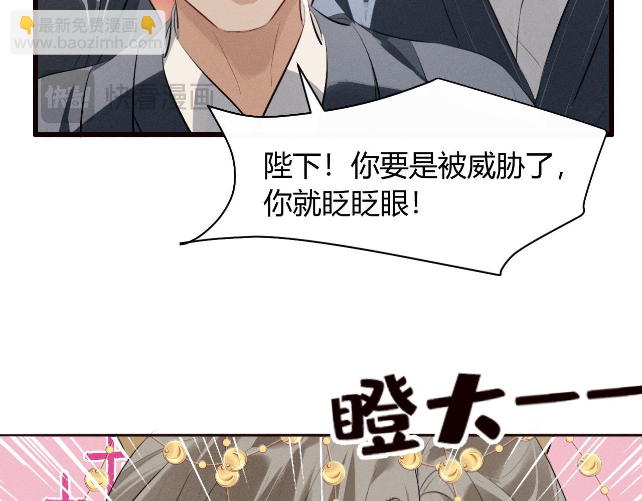 第31话(1/2)-第44话