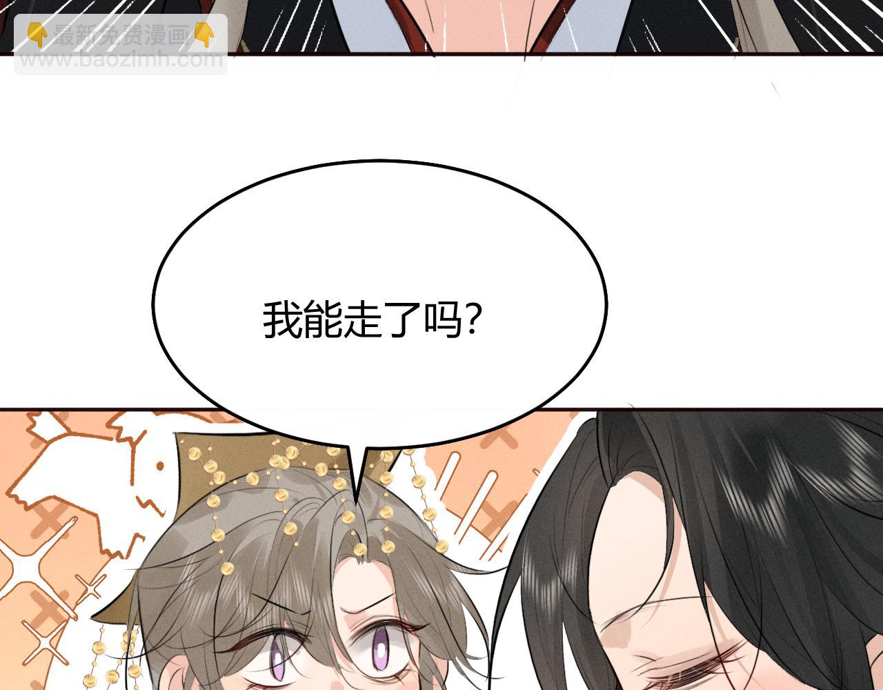 第31话(1/2)-第44话