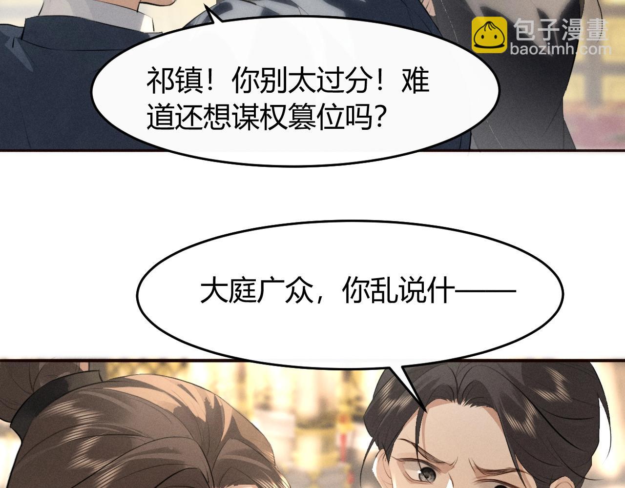 第31话(1/2)-第44话