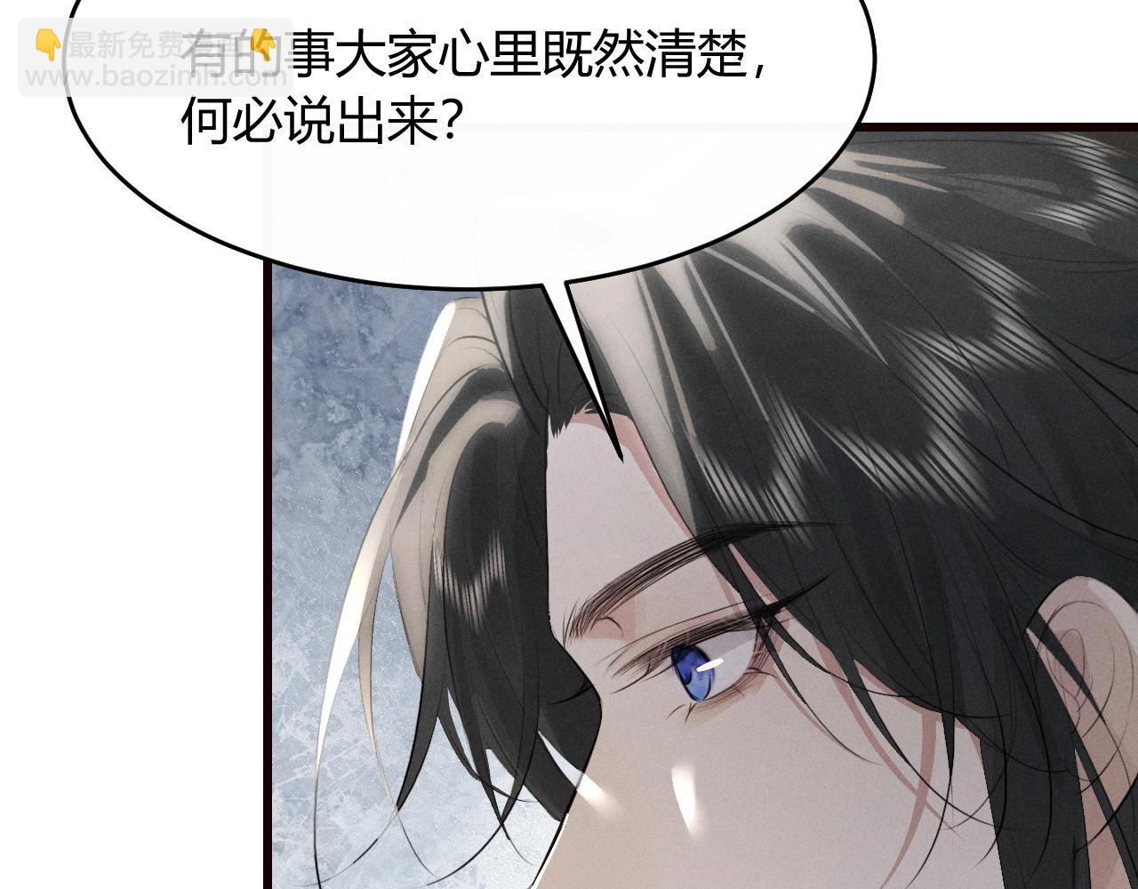 第31话(1/2)-第44话