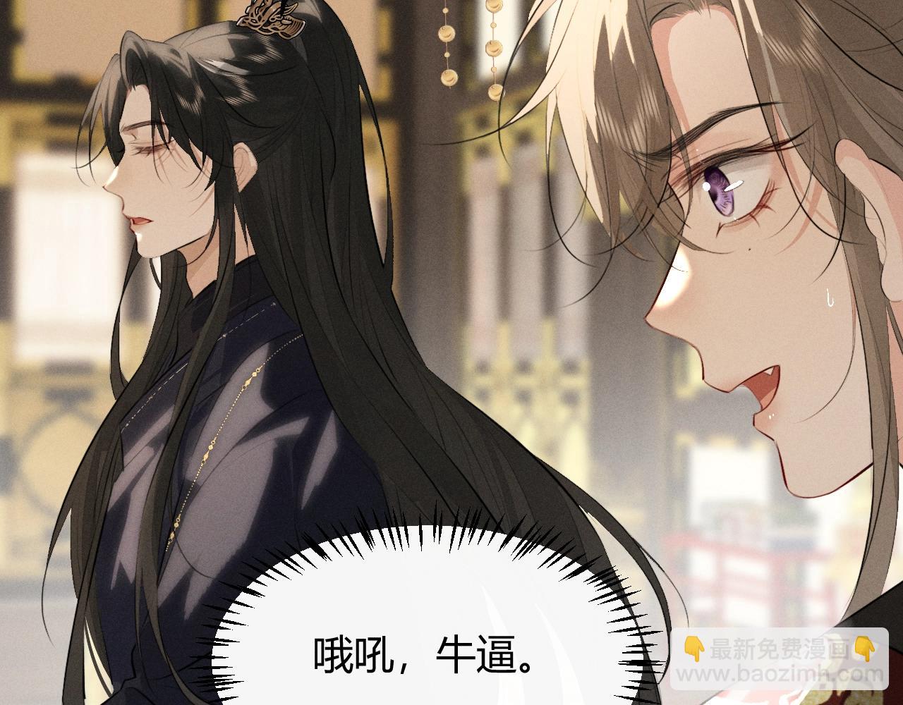 第31话(1/2)-第44话