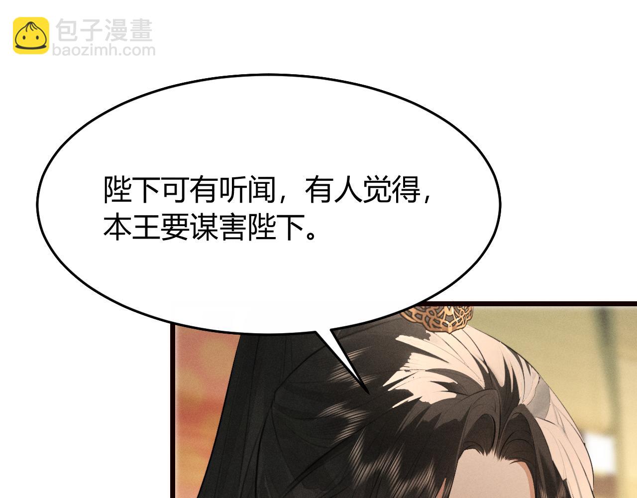 第31话(1/2)-第44话