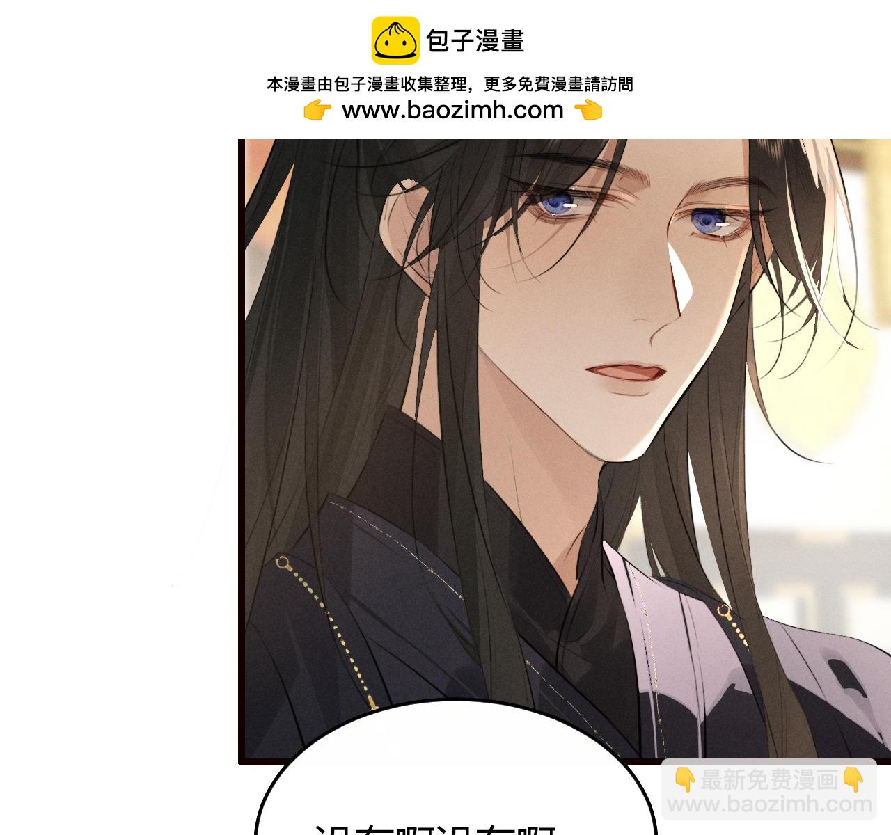 第31话(1/2)-第44话