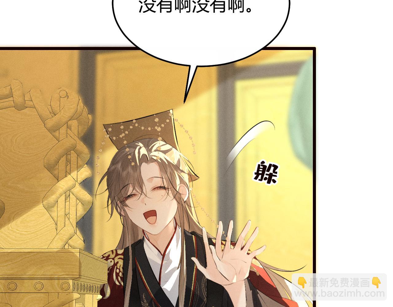 第31话(1/2)-第44话