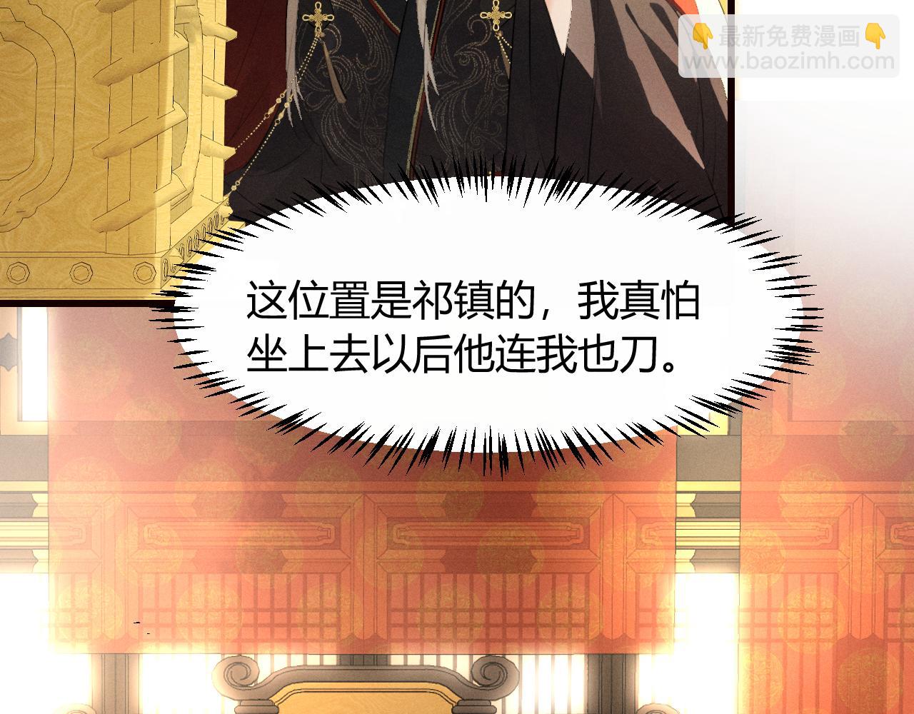 第31话(1/2)-第44话