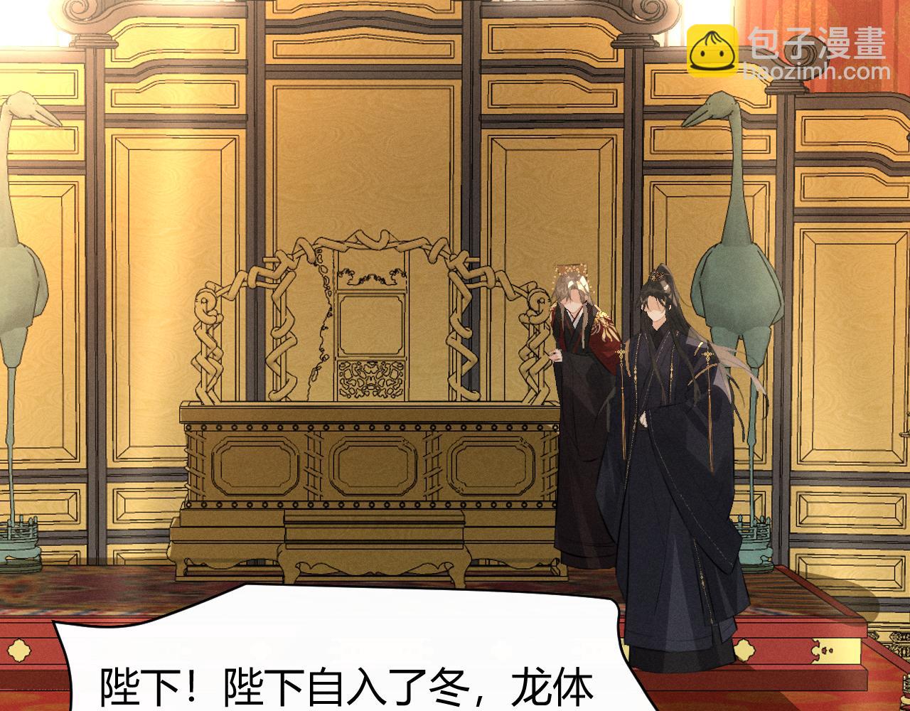 第31话(1/2)-第44话