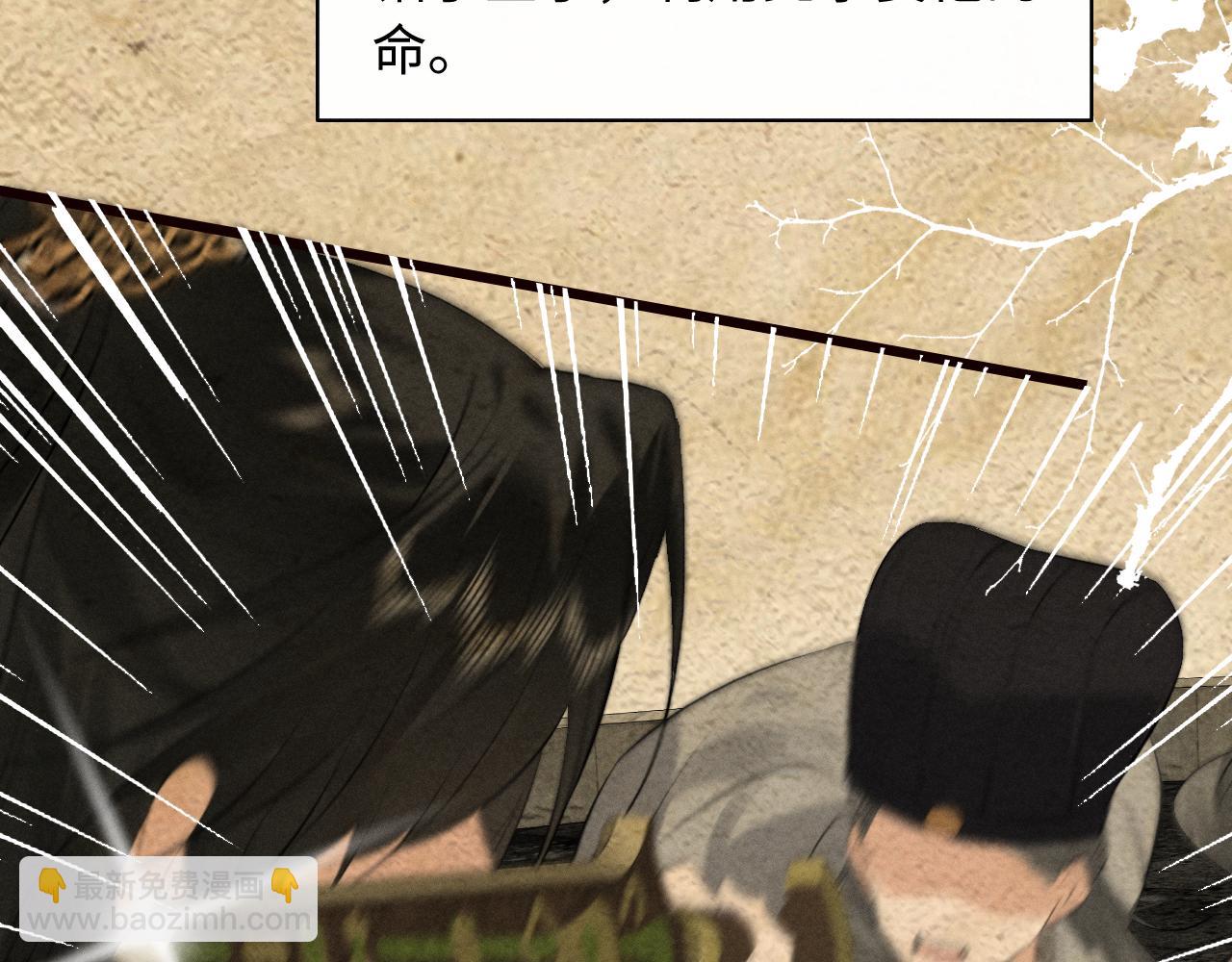 第32话 变得陌生了(1/2)-第34话