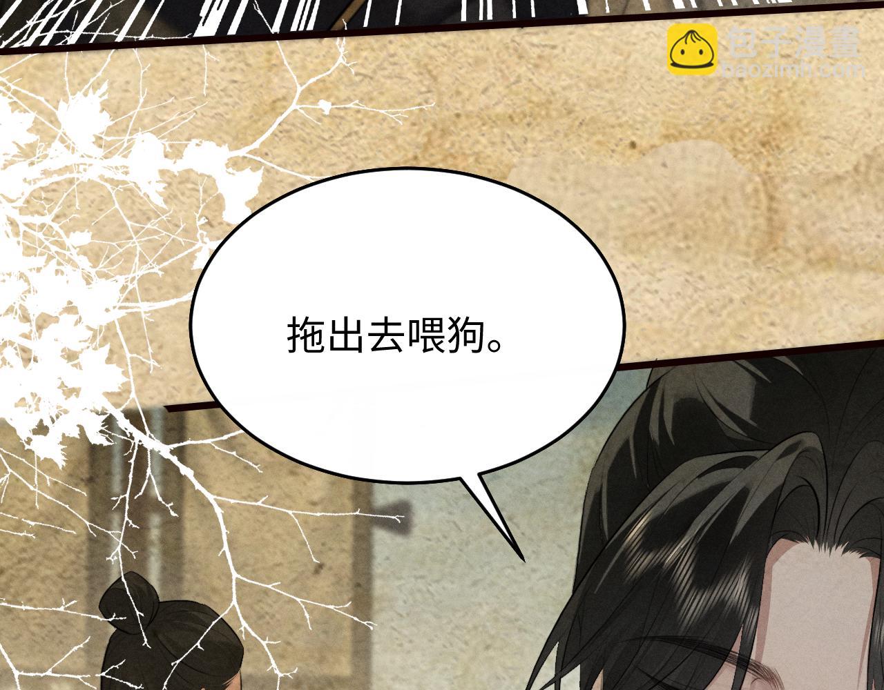 第32话 变得陌生了(1/2)-第34话