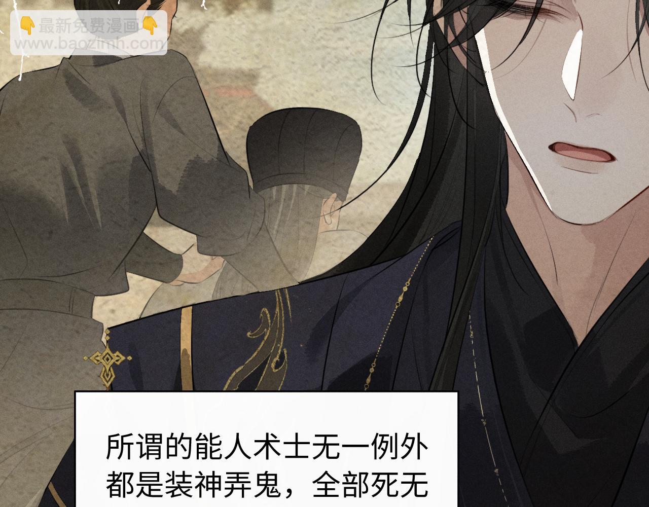 第32话 变得陌生了(1/2)-第34话