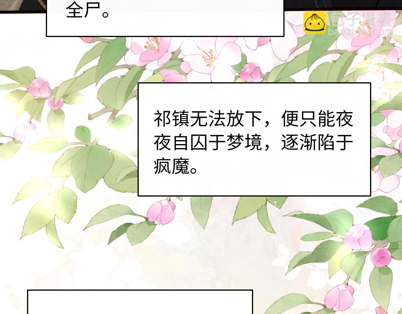 第32话 变得陌生了(1/2)-第34话