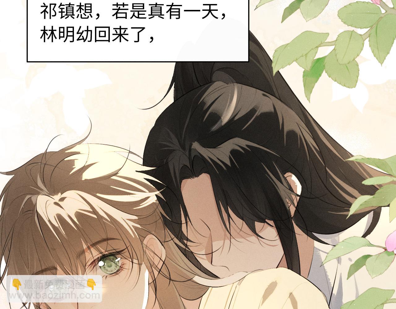 第32话 变得陌生了(1/2)-第34话