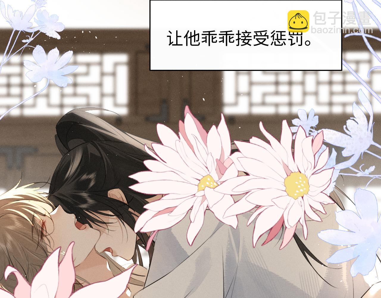 第32话 变得陌生了(1/2)-第34话