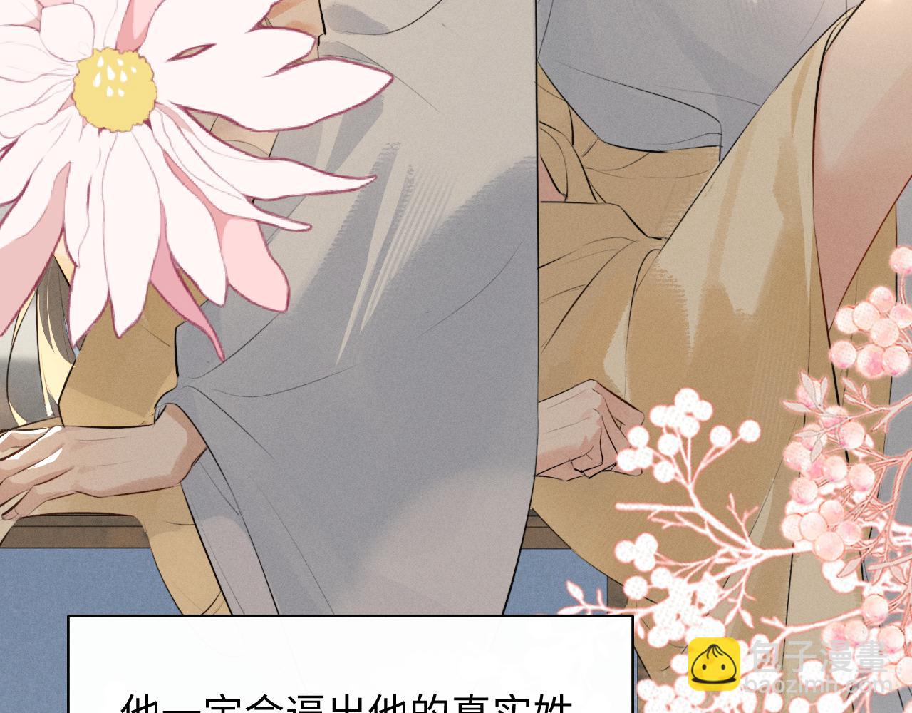 第32话 变得陌生了(1/2)-第34话