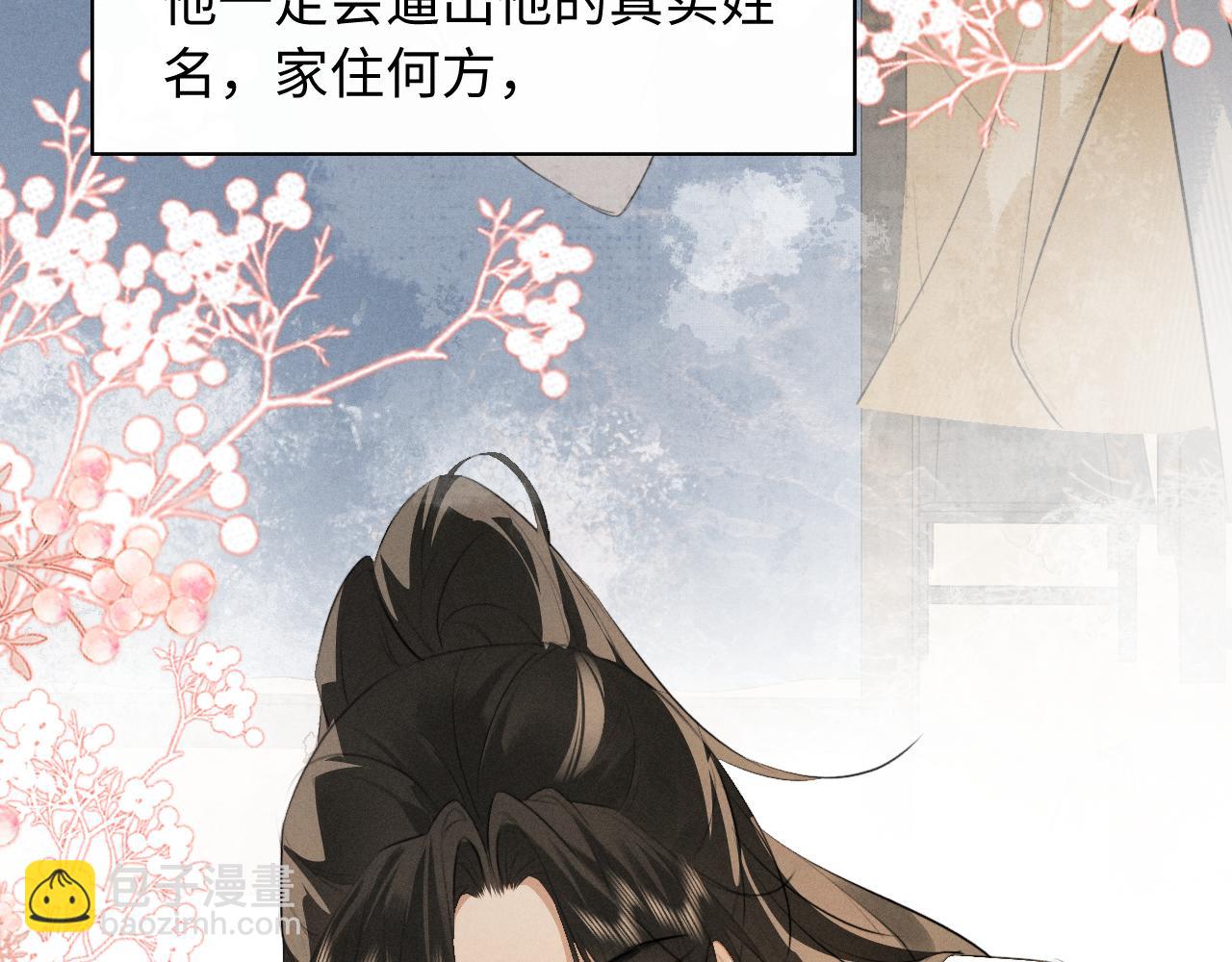 第32话 变得陌生了(1/2)-第34话