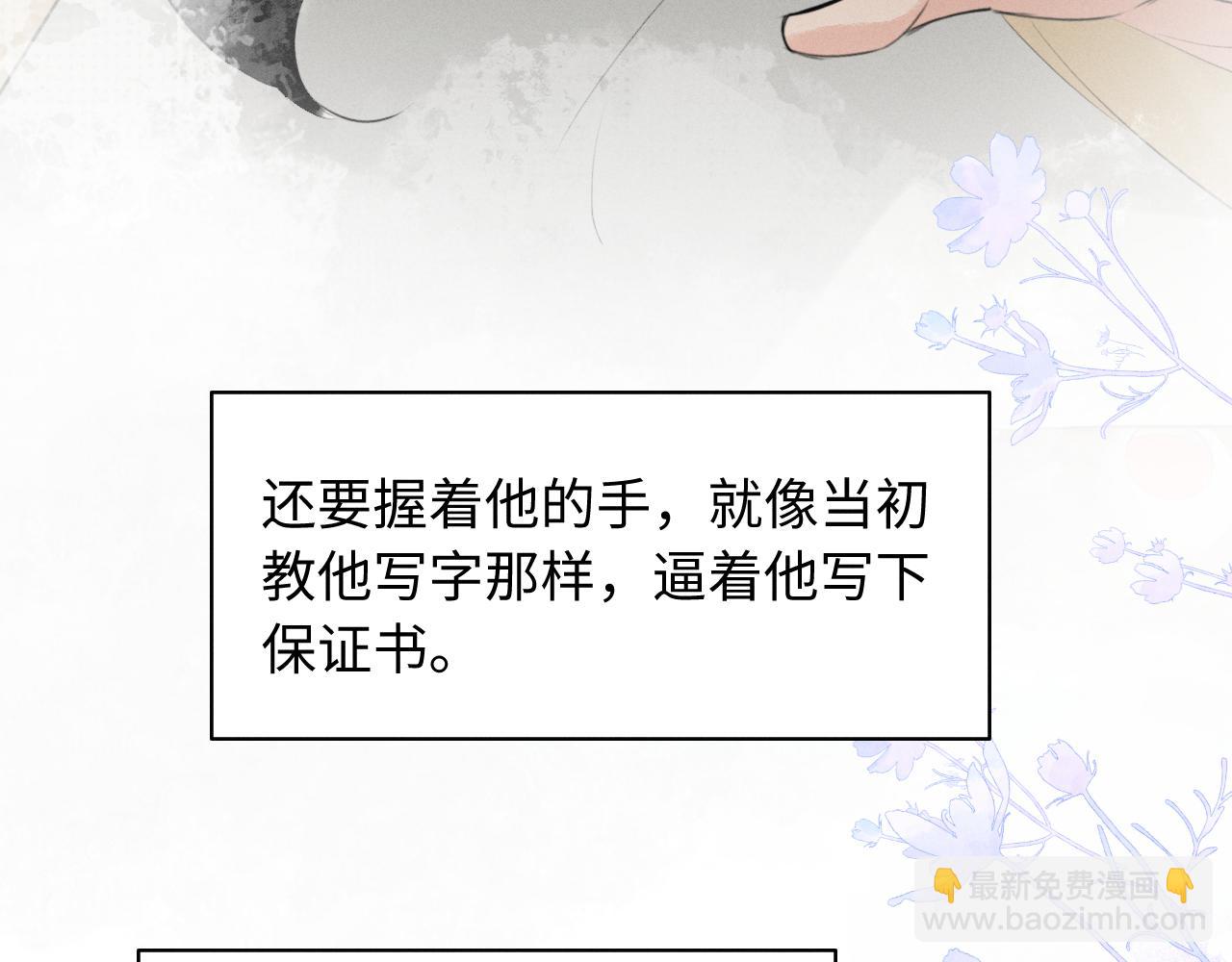 第32话 变得陌生了(1/2)-第34话