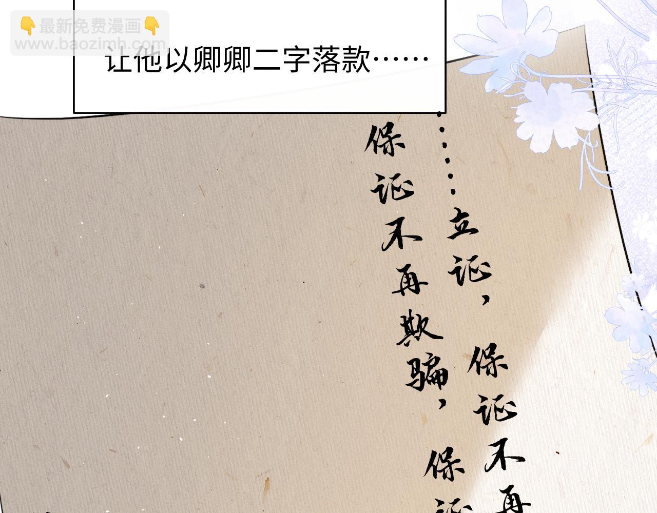 第32话 变得陌生了(1/2)-第34话