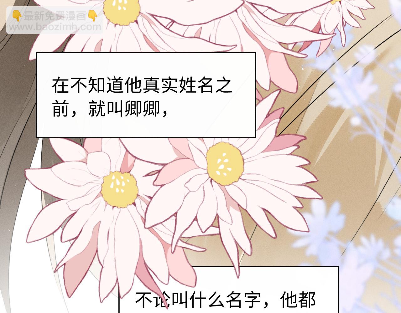 第32话 变得陌生了(1/2)-第34话