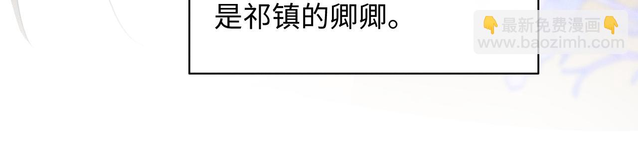 第32话 变得陌生了(1/2)-第34话