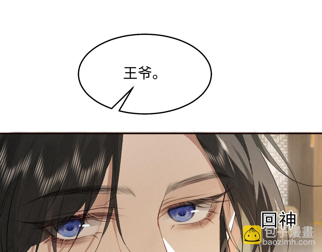 第32话 变得陌生了(1/2)-第34话