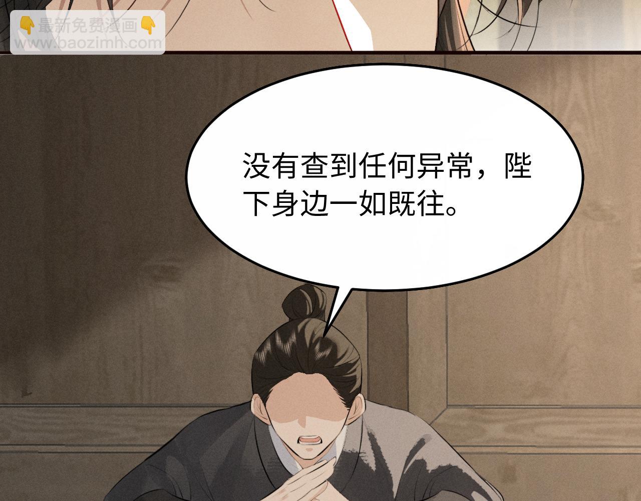 第32话 变得陌生了(1/2)-第34话