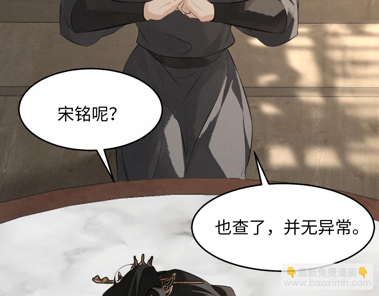 第32话 变得陌生了(1/2)-第34话