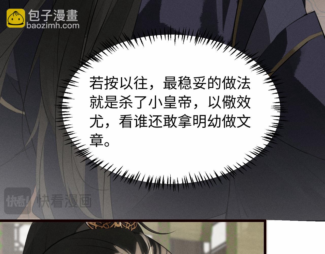 第32话 变得陌生了(1/2)-第34话