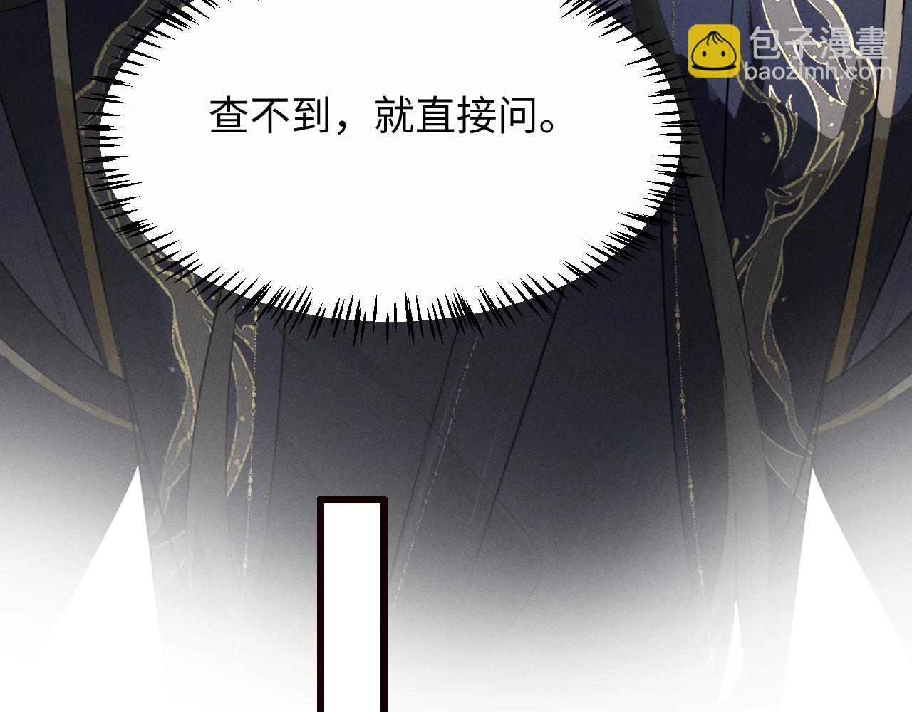 第32话 变得陌生了(1/2)-第34话