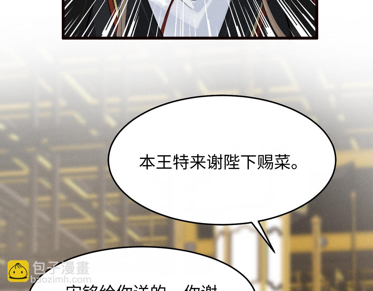 第32话 变得陌生了(1/2)-第34话