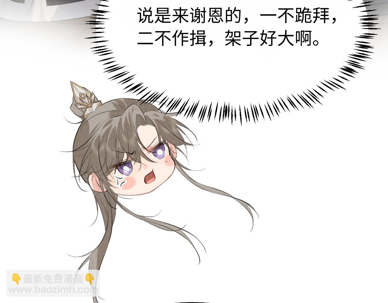 第32话 变得陌生了(1/2)-第34话