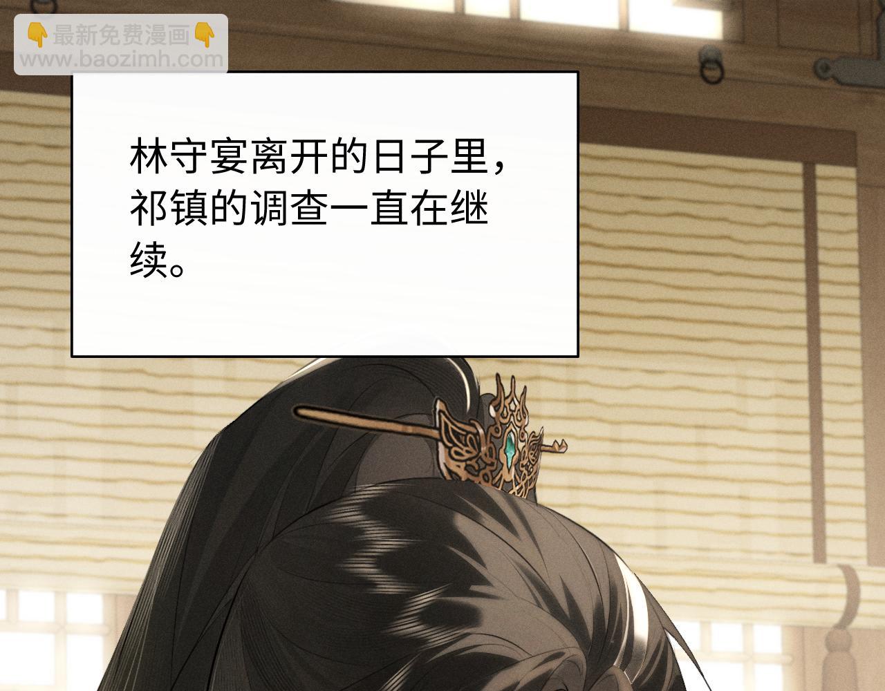 第32话 变得陌生了(1/2)-第34话