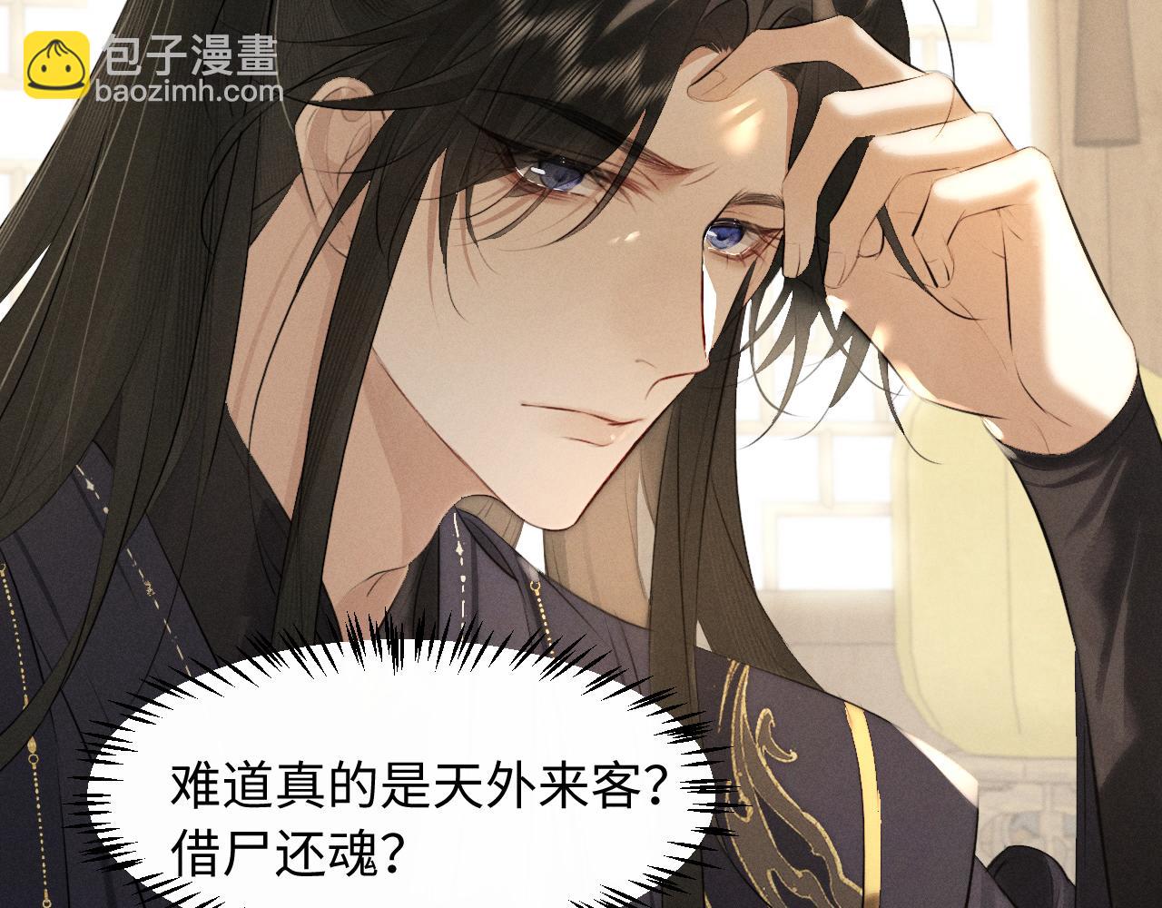 第32话 变得陌生了(1/2)-第34话