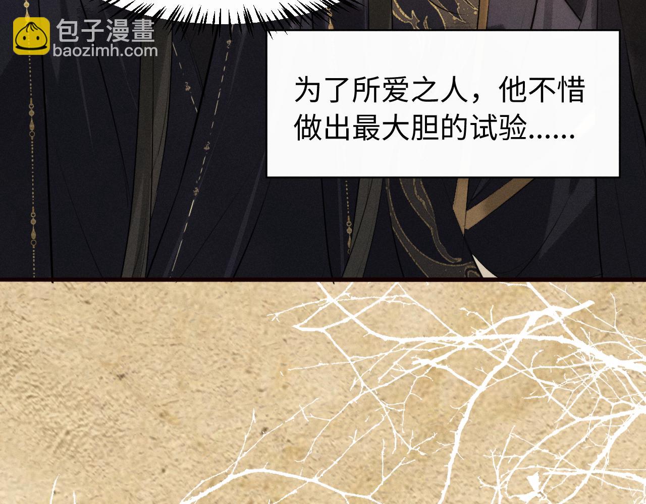 第32话 变得陌生了(1/2)-第34话