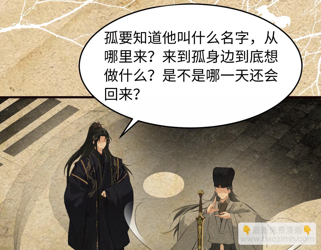 第32话 变得陌生了(1/2)-第34话