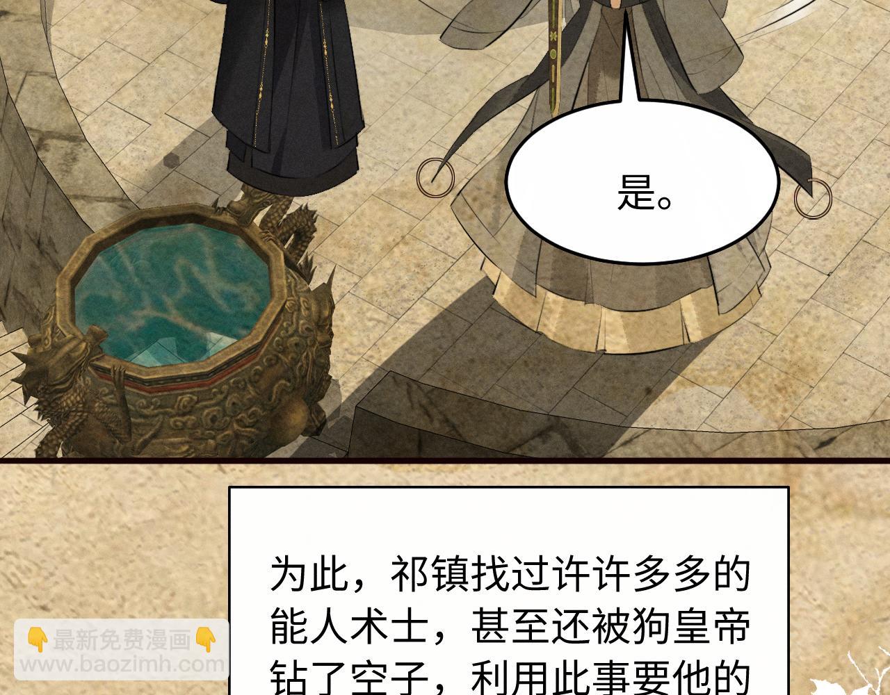 第32话 变得陌生了(1/2)-第34话