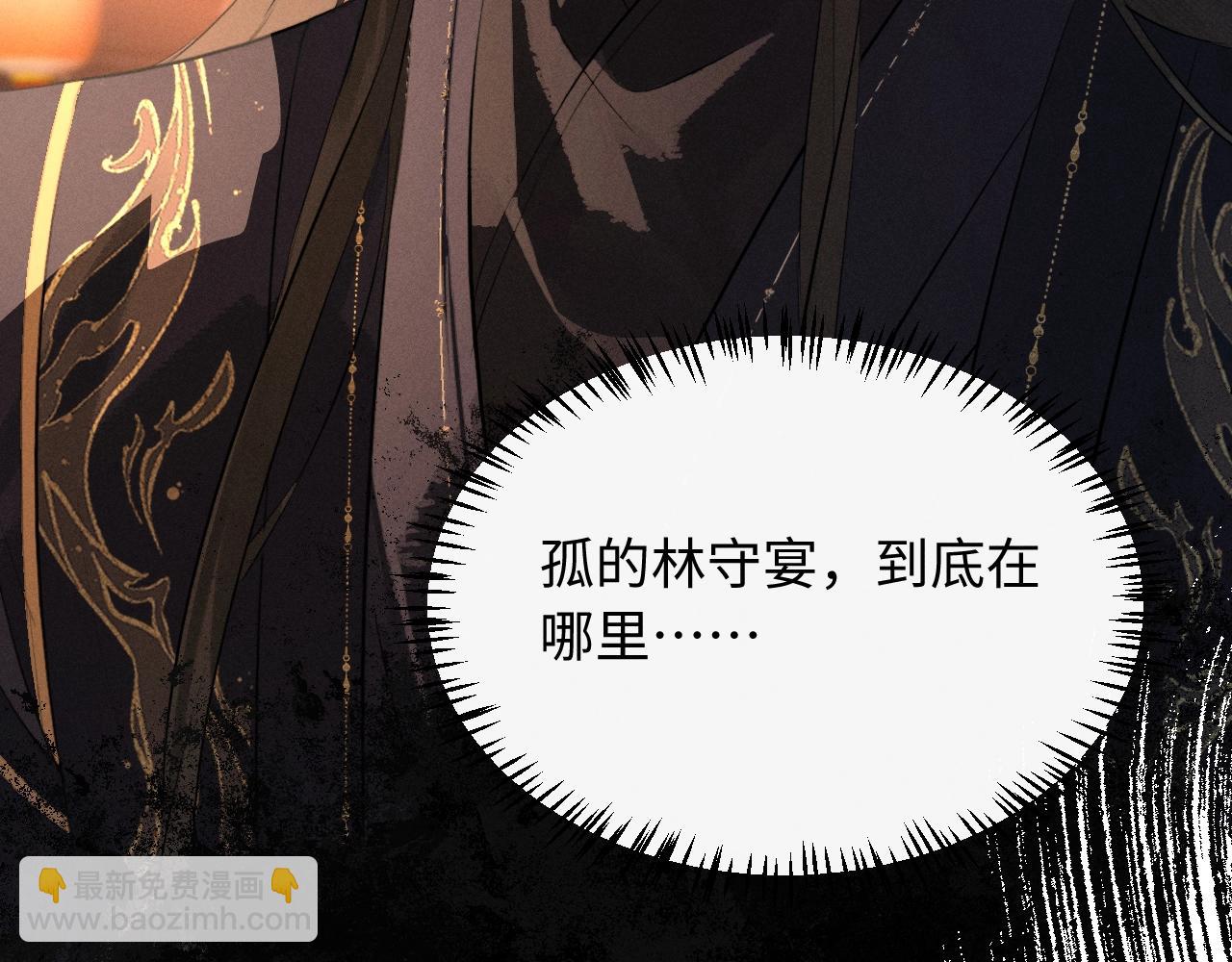 第34话 终于等到你(1/2)-第36话