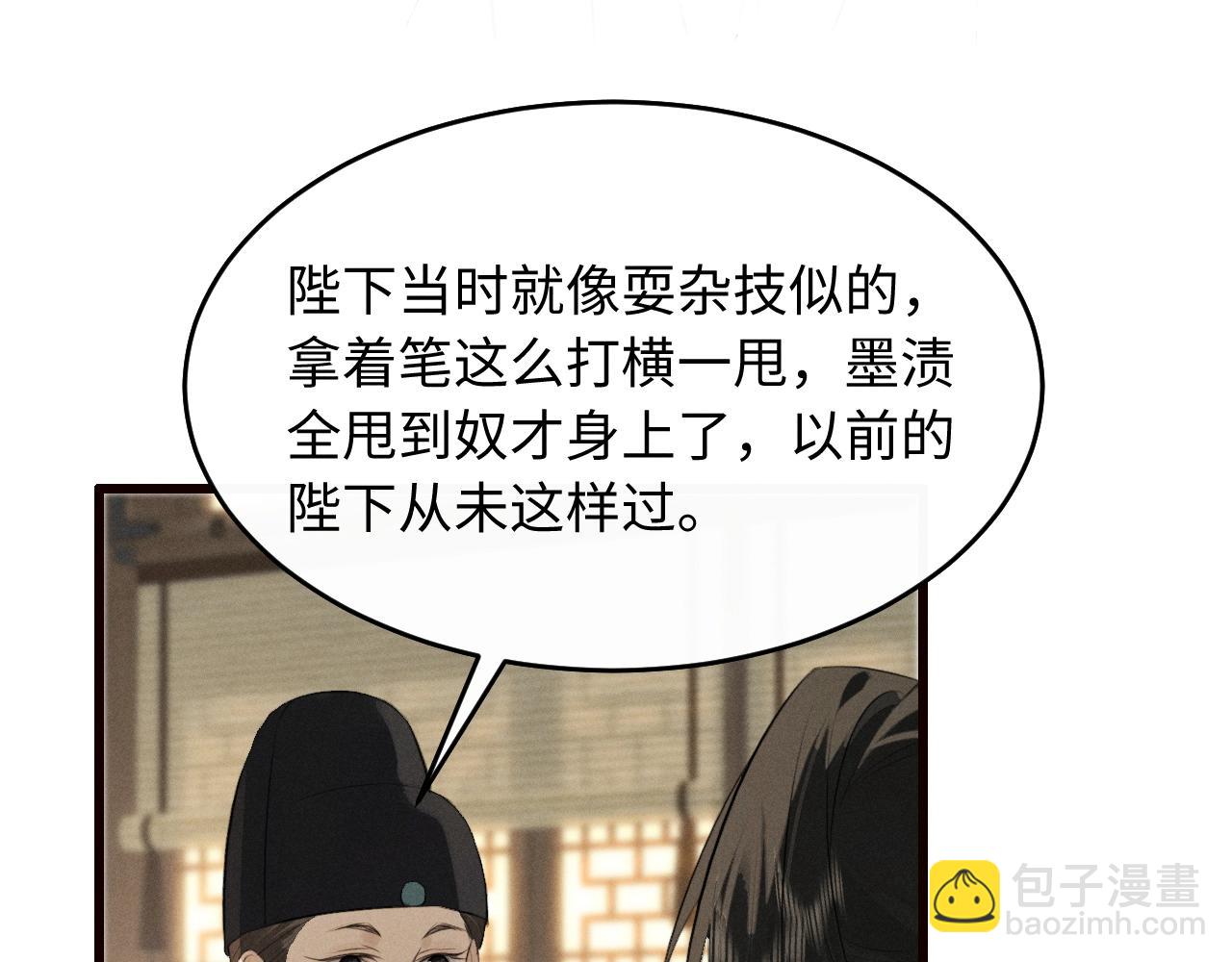 第34话 终于等到你(1/2)-第36话