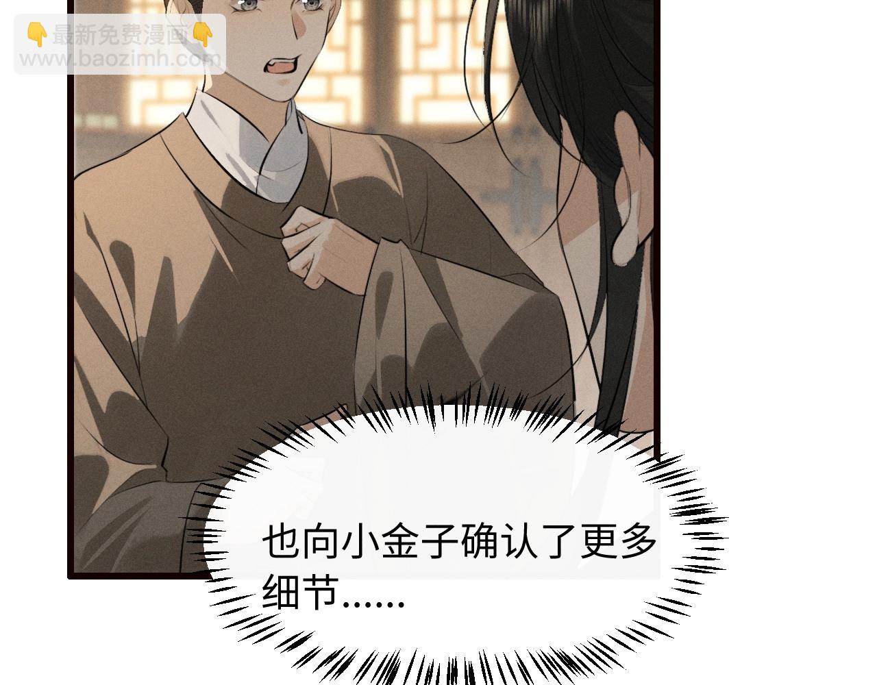 第34话 终于等到你(1/2)-第36话